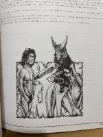 TRPG ルーンクエストサプリメント「ルーンクエストシティーズ RuneQuest Cities」シナリオブック Fantasy Roleplaying Adventure　Rune Quest RQ Gateway ゲイトウェイ　No.85714