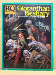 TRPG ルーンクエストサプリメント「グローランサ動物誌 Gloranthan Bestiary」シナリオブック Fantasy Roleplaying Adventure　Rune Quest RQ Gateway ゲイトウェイ　No.85711