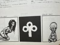 TRPG ルーンクエストサプリメント「グローランサ動物誌 Gloranthan Bestiary」シナリオブック Fantasy Roleplaying Adventure　Rune Quest RQ Gateway ゲイトウェイ　No.85711