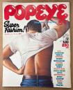 POPEYE ポパイ 1977年4月25日 No.5　ついにスーパー・ファッション時代・東京特集 他