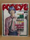 POPEYE ポパイ 1978年8月25日 No.37　インタビュー かつてミックジャガーがこんなに語ったことはなかった！！ 他