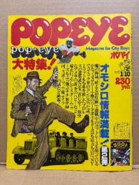 POPEYE ポパイ 1978年1月10日 No.22　pop*eye大特集 オモシロ情報満載！第2弾 他　
