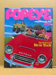 POPEYE ポパイ 1978年3月25日 No.27　Up-Coming New York 他