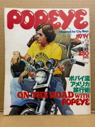 POPEYE ポパイ 1978年6月25日 No.33　ポパイ流アメリカ旅行術 他