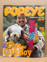 POPEYE ポパイ 1978年11月10日 No.42　Tips for City Boy ポパイ流偏見的ファッション特集 男前になるための秘密 他