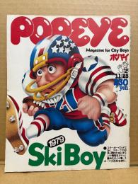 POPEYE ポパイ 1978年11月25日 No.43　ピンナップ ロンサムカーボーイ サウンドマップインUSA 付　SkiBoy スキーボーイ1979 他