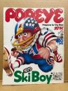 POPEYE ポパイ 1978年11月25日 No.43　ピンナップ ロンサムカーボーイ サウンドマップインUSA 付　SkiBoy スキーボーイ1979 他