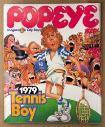 POPEYE ポパイ 1979年11月25日 No.67　1979 TennisBoy 他