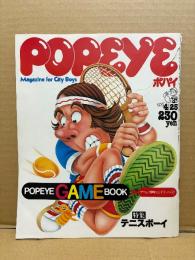 POPEYE ポパイ 1979年4月25日 No.53　特集 テニスボーイ 他