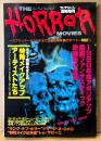 THE HORROR MOVIES PART3 〜スプラッターからSFまで B級怪奇映画のすべて〜　1986年度アボリアッツ国際ファンタスティック映画祭の全貌・ホラー映画を支える特殊メイクアップアーティストたち・ジョージ A ロメロ 他　スクリーン臨時増刊　1986年5月5日