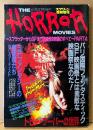 THE HORROR MOVIES PART4 〜スプラッターからSFまで B級怪奇映画のすべて〜　パリ国際ファンタスティックSF映画祭とは素敵な映画祭なのだ！・SFファンタジーの魔術師たち・トビーフーパーの世界 他　スクリーン臨時増刊　1986年8月5日