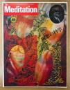 The Meditation ザ・メディテーション 1978年10月 第5号 秋季号　特集 瞑想の科学・ハロー！マインドピープル 青い眼の修業者たち 他　精神世界　メンタル・アドベンチャー・マガジン