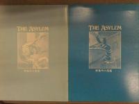 THE ASYLUM&Other tales 療養所の悪魔 2冊セット クトゥルフ神話TRPG CALL OF CTHULHU COC