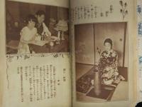 少女倶楽部（少女クラブ） 1930年 昭和5年10月1日 大日本雄辨會講談社
