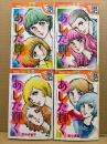 里中満智子 全4巻セット 「あした輝く 第1〜4巻」Kodansya Comics フレンド　KCフレンド