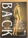 Lyu HANABUSA リュウ・ハナブサ 写真集 「BACK」　帯付き　フォト・ミュゼ　ハナブサ・リュウ　外国人　フェチ