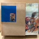 少年倶楽部名作選 絵画編 口絵・画譜・挿絵ほか　箱入 初版