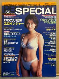 PENTHOUSE　SPECIAL　ペントハウス スペシャル　2000年8月15日　Vol.53　三宮里緒・草凪純・藤崎彩花・森野いずみ・あきな・綾瀬麻理・泉山華歩里・琴乃まゆ・藤村幸・レースクイーン美脚名鑑・イエローキャブ美乳伝説 他