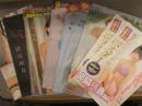 宮脇咲良 雑誌付録 クリアファイル6種7個＋ポスター2個セット