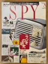 SPY 月刊スパイ 1990年8月　ラジオの研究・レコード狂の時代・ビール 喉ごしの選択 他　ビジネストレンダーのための自分開発マガジン