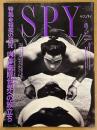 SPY 月刊スパイ 1991年2月　相撲の研究 肉体無限世界への旅立ち・スポーツグッズテクノロジー 他