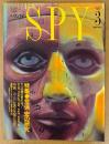 SPY 月刊スパイ 1991年3月　荒俣宏の研究 7つの顔の男だぜ！・カードがいざなう天国と地獄 カード文化人類学入門 他