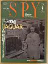 SPY 月刊スパイ 1991年7月　ジャガーを愛する人々へ 豹の解剖学・英国紋章物語 他　JAGUAR