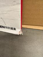 写真集 「オードリー・ヘプバーン スタイル Audrey Hepburn Style 永遠のファッション・リーダー」　初版 帯付き　SCREEN特別編集
