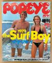 POPEYE ポパイ 1979年6月20日 増刊 第4集　1979 theSurfBoy ザ・サーフボーイ　オーストラリアの大きな波に要注意・夏休み直前お楽しみ倍増計画に必要な19の熱意と誠実 他　ポパイ増刊