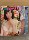 別冊ヤングチャンピオン 2015年8月 吉木りさ 小冊子＋みずたまこと「OUT」両面クリアファイル付　吉木りさ ビキニ7p・石田佳蓮 ビキニ6p　他