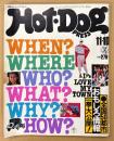 Hot-Dog PRESS ホットドッグ・プレス 1981年11月10日 No.35　I LOVE MY TOWN 全国50都市おもしろ情報一挙大公開！ 他