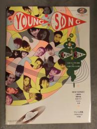 Young Song ヤンソン 1991年2月　第4回 ヤンソン大賞 工藤静香 男闘呼組 米米CLUB CoCo 忍者 少年隊 プリプリ　明星付録