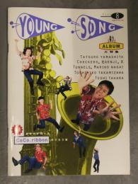 Young Song ヤンソン 1991年8月　チェッカーズ 森高千里 CoCo ribbon 山下達郎 光GENJI X　明星付録