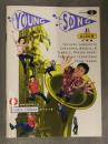 Young Song ヤンソン 1991年8月　チェッカーズ 森高千里 CoCo ribbon 山下達郎 光GENJI X　明星付録