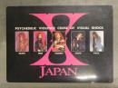 X JAPAN 下敷き YOSHIKI TOSHI HIDE HEATH PATA