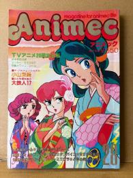 Animec アニメック　1983年2月 VOL.28　特製ミニステッカー未使用・さすがの猿飛/六神合体ゴッドマーズ 両面ピンナップ・ミンキーモモかるた 付　うる星やつら・超時空要塞マクロス・コブラ・クラッシャージョウ 他