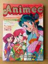 Animec アニメック　1983年2月 VOL.28　特製ミニステッカー未使用・さすがの猿飛/六神合体ゴッドマーズ 両面ピンナップ・ミンキーモモかるた 付　うる星やつら・超時空要塞マクロス・コブラ・クラッシャージョウ 他