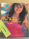 細川直美 水着写真集 「Navi」 初版 管理カード付き　女優　スク水/セーラー