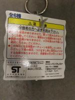 ウルトラマン ソフトキーホルダー ソフビ バンプレスト プライズ品