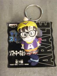 Dr.スランプ アラレちゃん ソフトキーホルダー ソフビ バンプレスト プライズ品 鳥山明