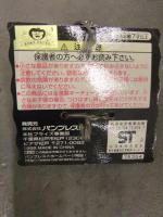 Dr.スランプ アラレちゃん ソフトキーホルダー ソフビ バンプレスト プライズ品 鳥山明