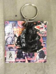 ゴジラ ソフトキーホルダー ソフビ バンプレスト プライズ品