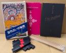 大川恒平 「筮竹占いの秘密」　函・易占道具（筮竹20本・算木6本）付き　信じられぬほどの的中率を誇る未来看破の秘書　サラブックス