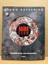 画集　大友克洋 「AKIRA CLUB」アキラクラブ　THE MEMORY OF AKIRA LIVE ON IN OUR HEARTS！