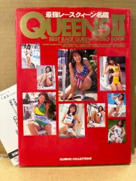 写真集 「QUEENS Ⅱ 最強レースクイーン名鑑」初版読者カー付　レースクイーン11人 宗政美貴・北山えり・早川由美子・益子梨恵・藤田冴子・太田美羽・森川玲・宮原和美・吉川ひとみ　レースクイーン9名　クイーンズ 2