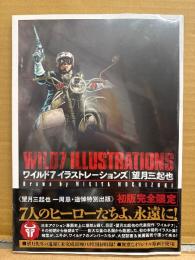 新品　望月三起也「ワイルド7 イラストレーションズ　WILD7 ILLUSTRATIONS」初版限定本 帯付 シュリンク未開封　望月三起也 一周忌追悼特別出版　ワイルドセブン　画集