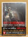 新品　望月三起也「ワイルド7 イラストレーションズ　WILD7 ILLUSTRATIONS」初版限定本 帯付 シュリンク未開封　望月三起也 一周忌追悼特別出版　ワイルドセブン　画集