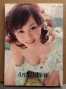 杉原杏璃 写真集　「AnRibbon」　DVD未開封　初版