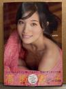 高崎聖子（高橋しょう子） ファースト写真集　「savior」　初版 帯付き グラビアアイドル AV女優