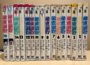 梶原一騎/貝塚ひろし 全16巻セット 「柔道讃歌 第1〜16巻」10冊初版（第5,7,8,10〜16巻）　COMIC MATE